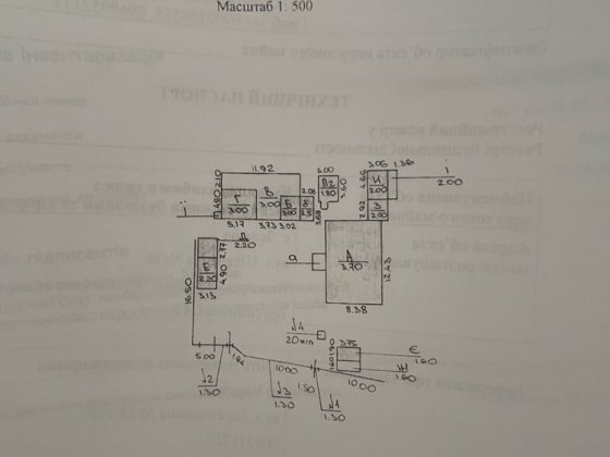 ТОРГ! Продаж будинку із великою земельною ділянкою площею 0,5 га . в с. Зеленів Вижница