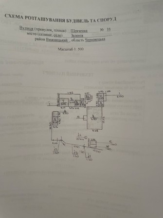 ТОРГ! Продаж будинку із великою земельною ділянкою площею 0,5 га . в с. Зеленів - фото 1