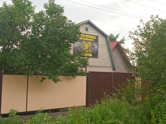 Продам дома срочно Тепличное