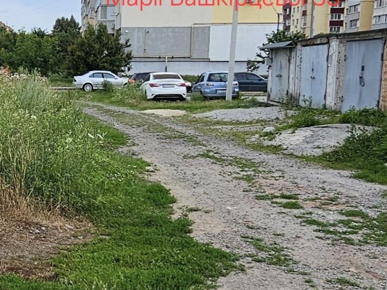 Гараж ОРЕНДА Марії Башкірцевої,Гожулівська Гожулы