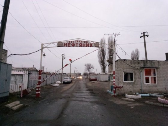 Гараж в  Нефтянике Кременчуг