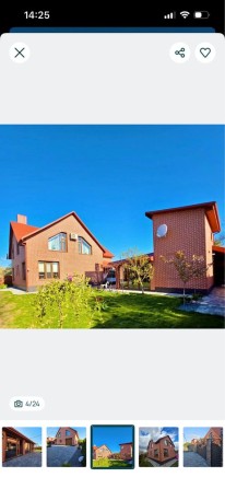 Продам будинок у місті, район Львівськоі - фото 1