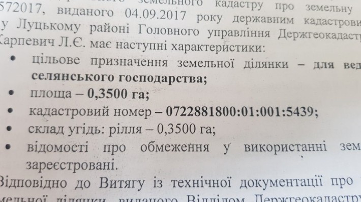 Будинок с. Забороль можливо під виплату - фото 1