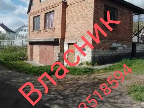 ПРОДАМ БУДИНОК ХМЕЛЬНИЦЬКИЙ без комісії від власника