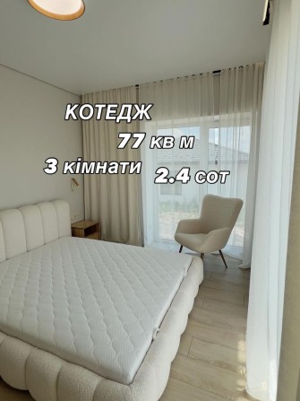 ! ПРОДАЖ котеджу - фото 1