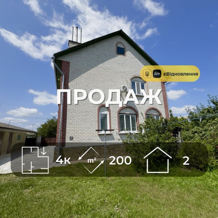 Двоповерховий будинок, 200 м2, р-н Старого Білоусу, v714 - фото 1