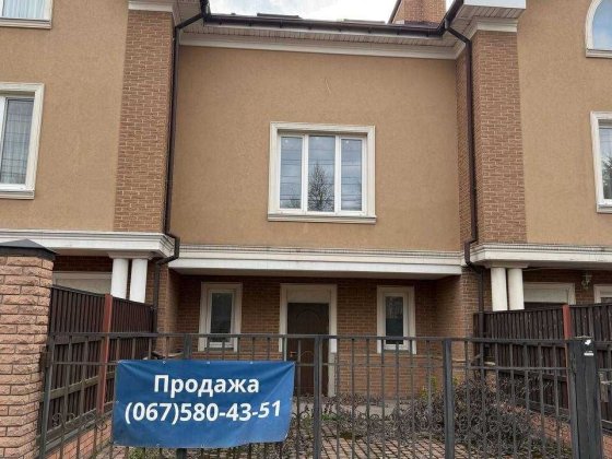 продаж таунхаусу Петропавлівська Борщагівка