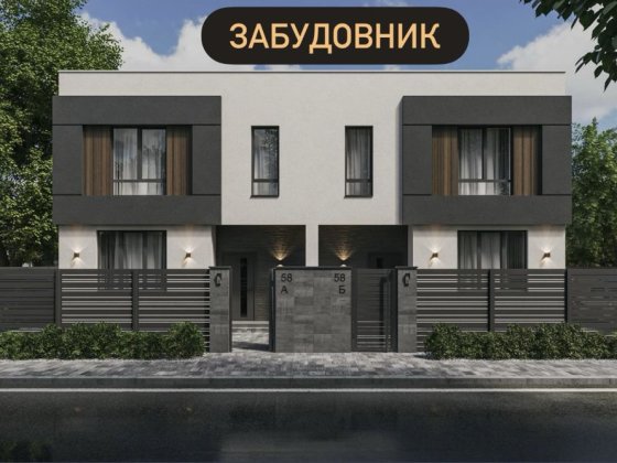 ЗАБУДОВНИК‼️NEW‼️ в Петропавлівскій борщагівці 125м2 ‼️БЕЗ КОМІСІЇ