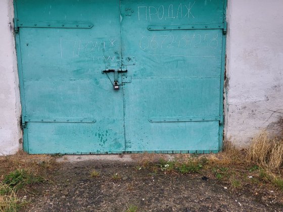 Продаеться гараж . Трускавец
