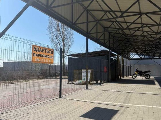 Продам паркомісце.ЖК «Емоція» у селі Хотів. Хотов