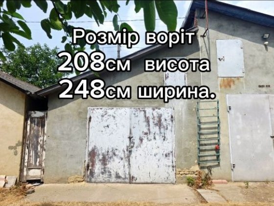 Продається Гараж Самбор