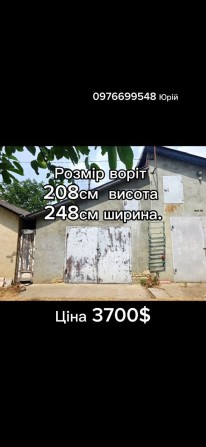 Продається Гараж - фото 1