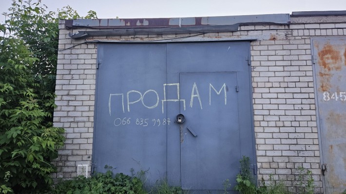 Гараж на две машины - фото 1
