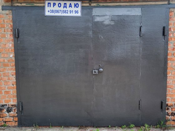 Продаю капітальний гараж Біла Церква