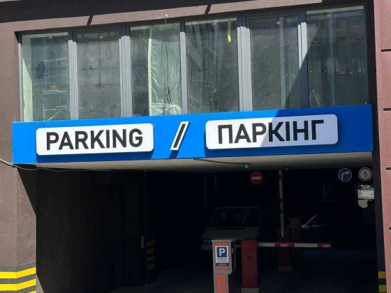 Продам паркомісце у ЖР Княгинин, вул. Княгинин 44,паркінг 1-ий перший паркінг Ивано-Франковск