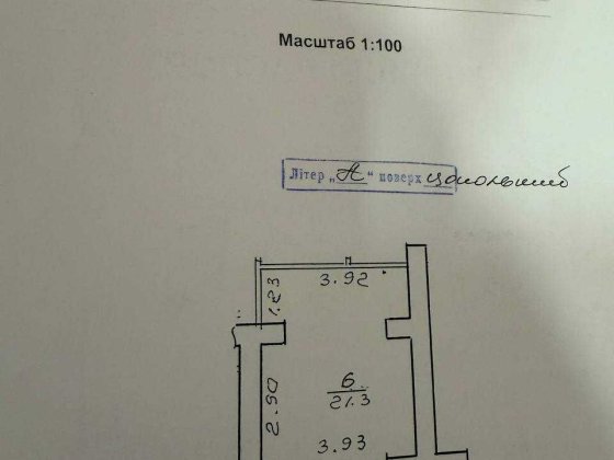 Продаж гаражу по вулиці Коновальця 108 Ивано-Франковск