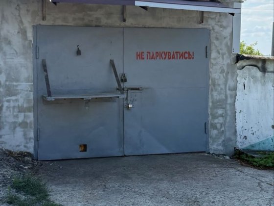 Продам гараж р-н Шухевича Рівне