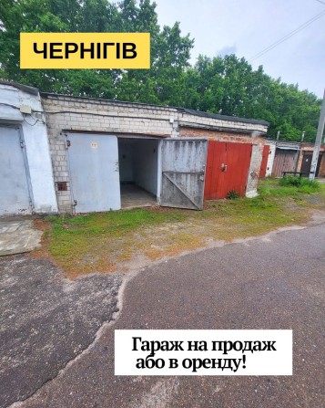 Продам гараж АК 32 Подусівка - фото 1