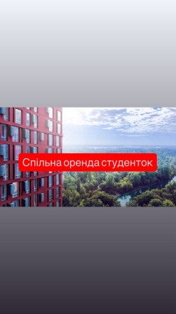 Спілтна оренда квартири у тернополі - фото 1
