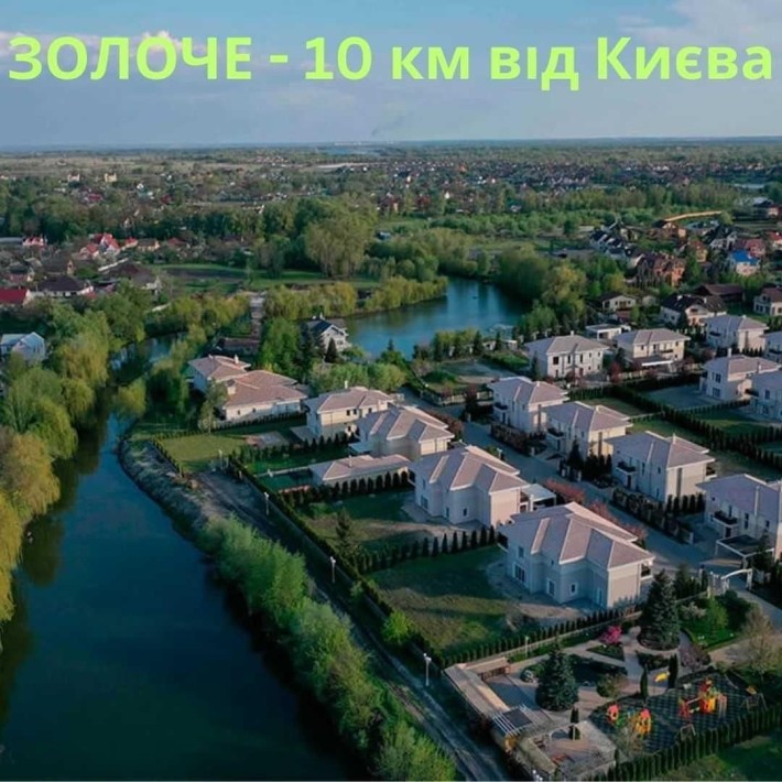 Без % Золоче Вишеньки Оренда будинку - фото 1