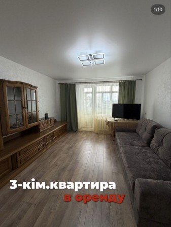 Здам в оренду трьохкімнатну квартиру - фото 1