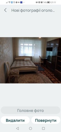 Здам 1 к кв. військовим, на короткий термін біля к-ру "Юність". - фото 1