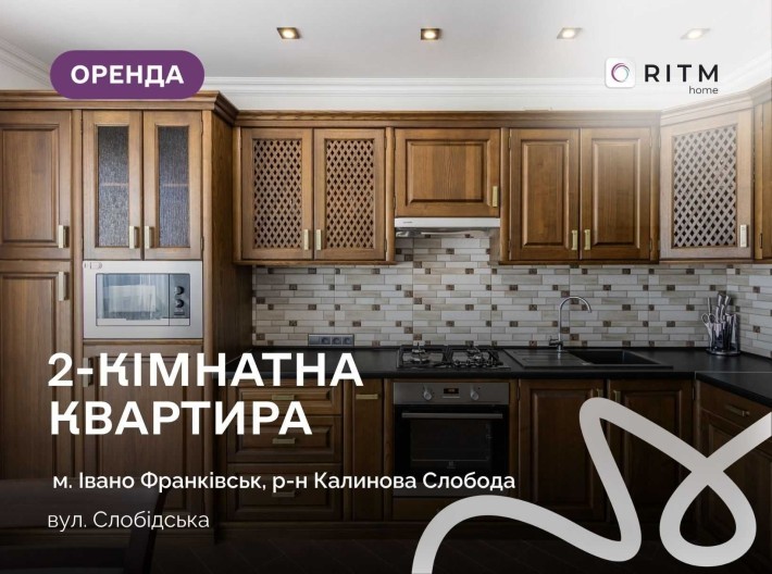 ЖК Калинова Слобода, 2-кімнатна квартира для оренди - фото 1