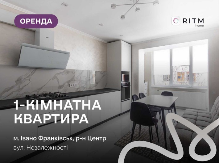 Перша здача. Світла та простора квартира з новим ремонтом. - фото 1