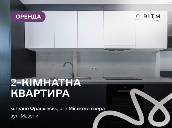 2-к. квартира в ЖК Hydro Park з ремонтом та і/о за вул. Мазепи - фото 1