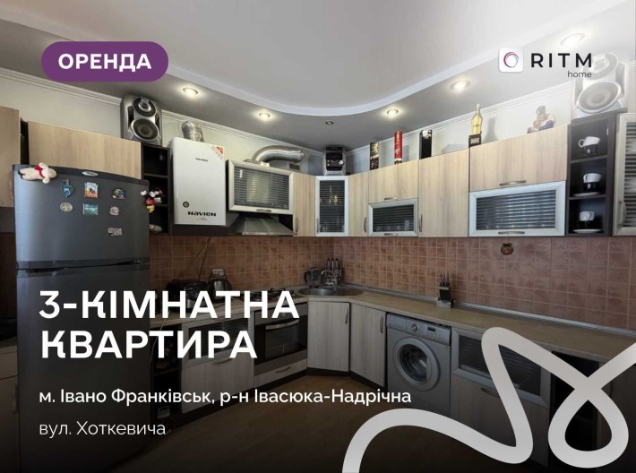 Здається в оренду простора 3-кімнатна квартира, повністю готова до комфортного проживання. - фото 1