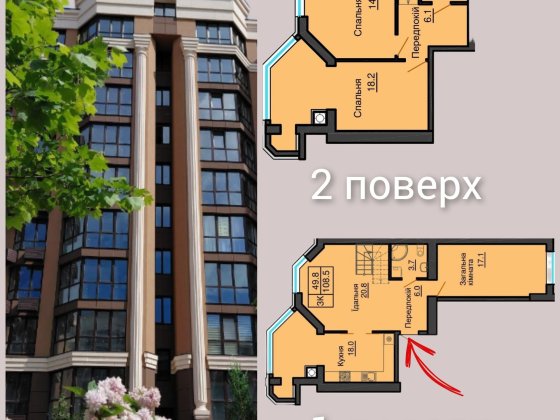 Укриття! Резервне живлення! Оренда 3 кімнатної квартири в ЖК Софія Резиденс Софиевская Борщаговка