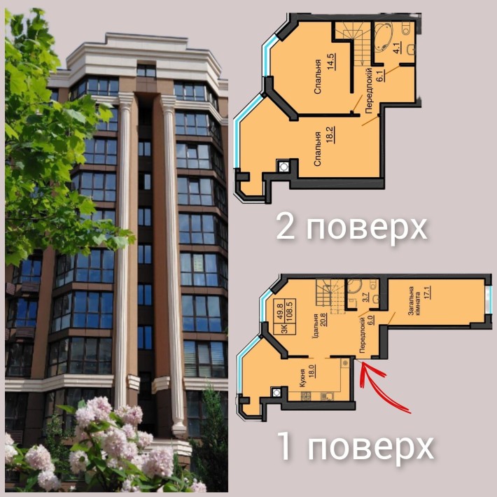Укриття! Резервне живлення! Оренда 3 кімнатної квартири в ЖК Софія Резиденс - фото 1
