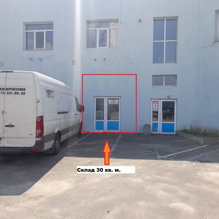 О Р Е Н Д А :Невеликий склад 30 кв. м. Вишневе - фото 1