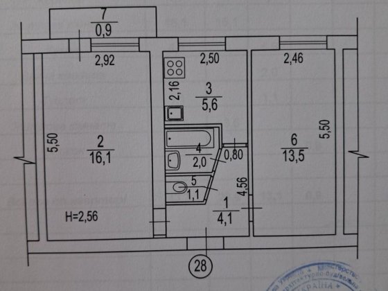 Продаж ‼️2 кімнатна квартира Біла Церква