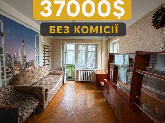 Центр • Газ• 43.8кв.м.-37000$ без % Лагунова 7А