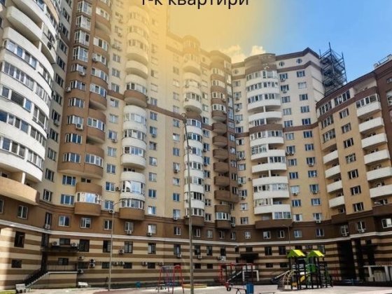 Продаж 1-кімнатну квартиру в центрі міста Київський Шлях 95 Борисполь