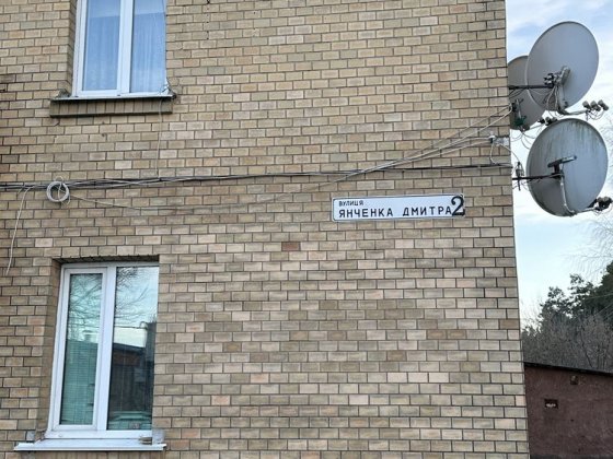 Продаж 3- х кім кв . Бровари Київська обл, вул. Янченка  2 Бровары