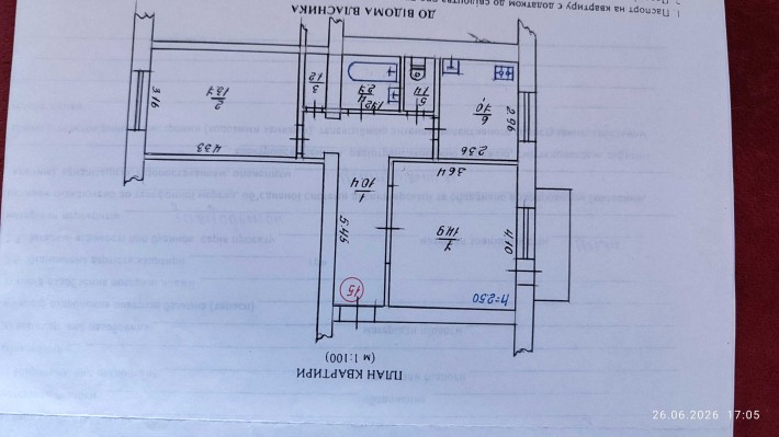 Продаж квартири,терміново - фото 1