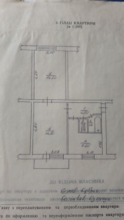 Продаю свою 2-х кімнатну квартиру - фото 1