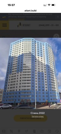 Двокімнатна, квартира, Олімпійський, Москаленко - фото 1