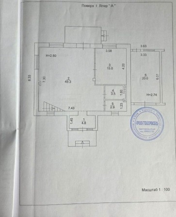 Продаж квартири Бровари - фото 1