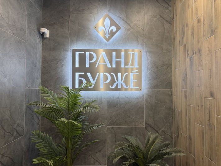 Продам 1 КІМ квартиру, в ЖК «Гранд бурже», комплекс повністю зі своєю інфраструктурою. - фото 1