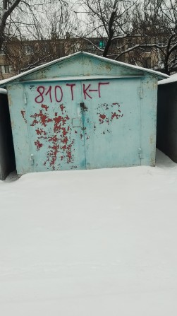 Сдам гараж в районе Ддгрес ниже ЖД платформы ГОСТ. Зоря - фото 1