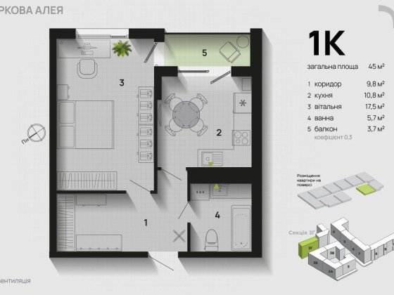Реальний Власник | Продам 45м Паркова Алея | Готова до Ремонту | 6 поверх | Відеоогляд Ивано-Франковск