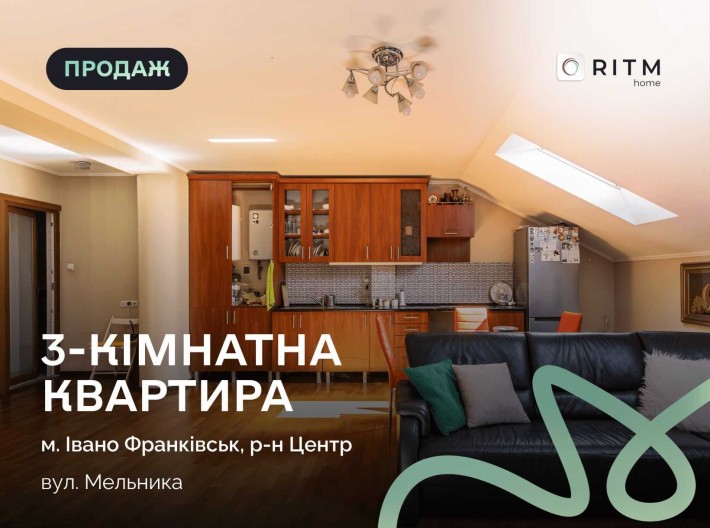 Продається 3-кімнатна квартира в центрі міста - вул. Мельника. - фото 1