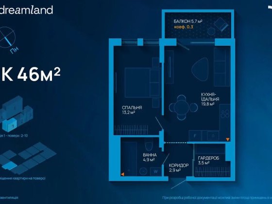 Терміново! 1 кім квартира з балконом від благо, 5 поверх, газ, 46м2 Ивано-Франковск