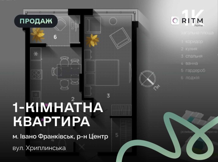 Продаж 1-кімнатної квартири в ЖК SKYGARDEN |перша секція - фото 1