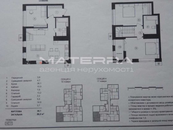 Дворівнева квартира 96м2 ЖК One House Ексклюзивна пропозиція! Будинок введений Вишневое