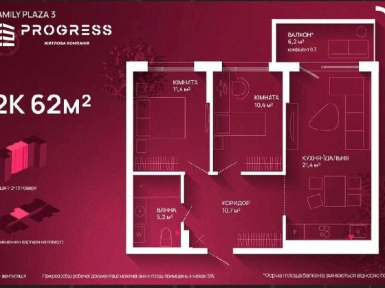 Продаж 2-кімнатної квартири в ЖК Family Plaza 3! Супер ціна! Івано-Франківськ