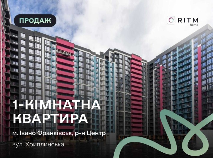 Продаж 1-кімнатної квартири в ЖК SKYGARDEN - фото 1